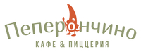 Пиццерия "Пеперончино" на Артиллерийской 