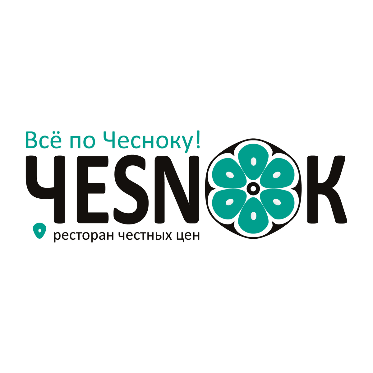 Ресторан "Чеснок"