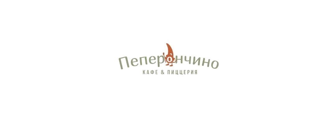Пиццерия "Пеперончино" на Е.Ковальчук