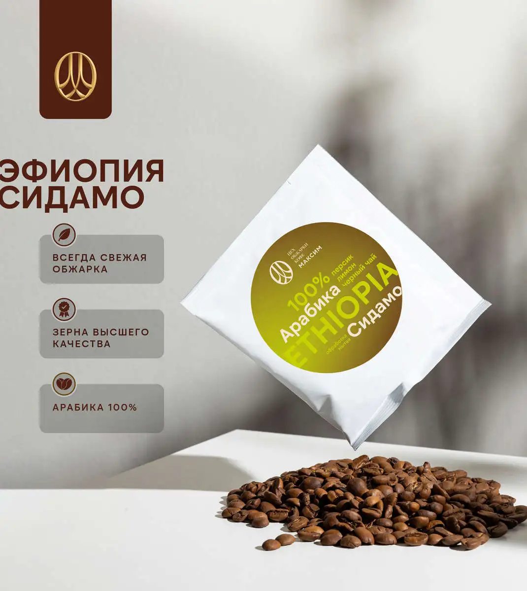 slide-https://cdn.smt.bz/uploads/dish/alt_media/1742526/%D0%B4%D1%80%D0%B8%D0%BF_%D1%8D%D1%84%D0%B8%D0%BE%D0%BF%D0%B8%D1%8F_%D1%81%D0%B8%D0%B4%D0%B0%D0%BC%D0%BE.webp