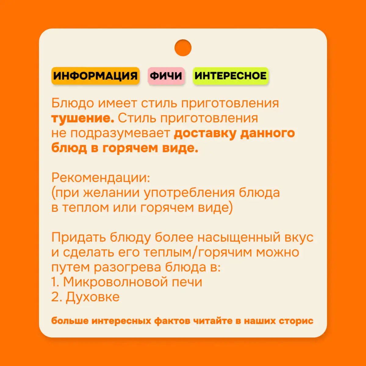 slide-https://cdn.smt.bz/uploads/dish/alt_media/1819540/Group_2087329159.webp