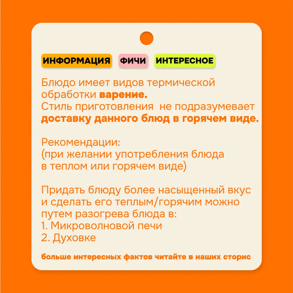 slide-https://cdn.smt.bz/uploads/dish/alt_media/1819553/Group_2087329160.webp