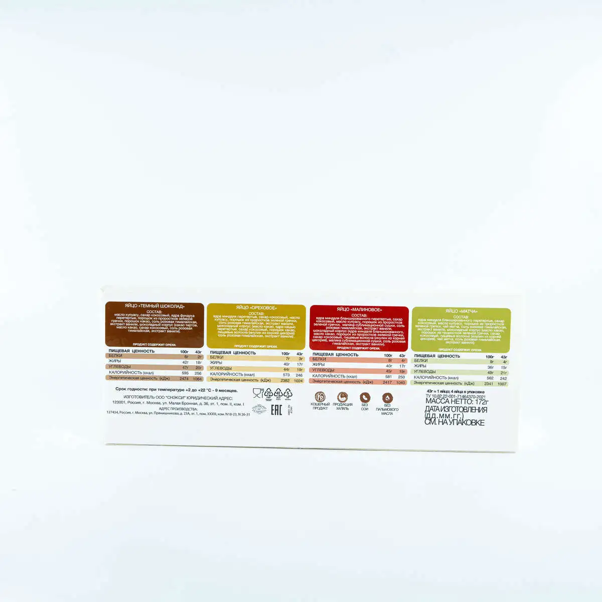slide-https://cdn.smt.bz/uploads/dish/alt_media/1852895/DSC00304.webp