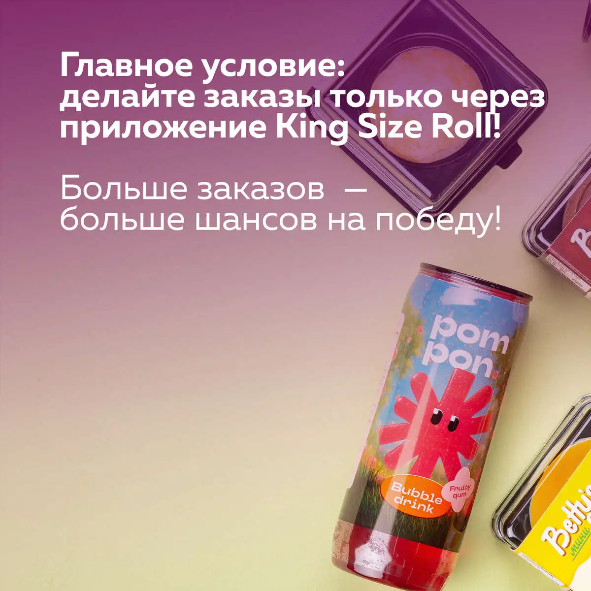 slide-https://cdn.smt.bz/uploads/dish/alt_media/2057981/%D0%B1%D0%B0%D0%B1%D0%BB_%D1%82%D0%B8__%D0%BA%D0%B0%D1%80%D1%82%D0%BE%D1%87%D0%BA%D0%B0_3.webp