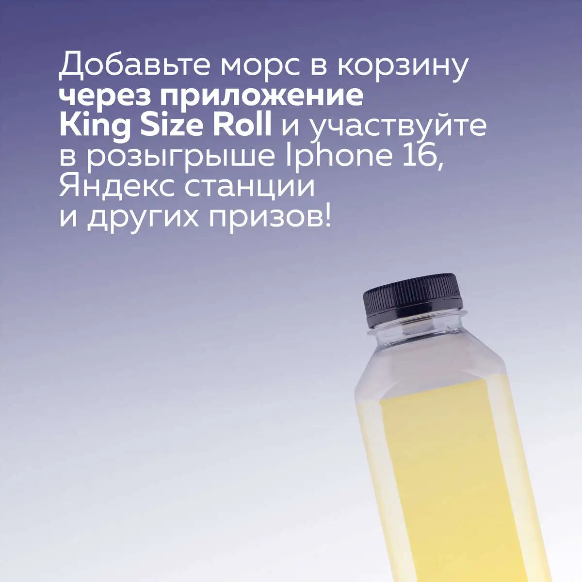 slide-https://cdn.smt.bz/uploads/dish/alt_media/2057982/%D0%BC%D0%BE%D1%80%D1%81_%D0%BA%D0%B0%D1%80%D1%82%D0%BE%D1%87%D0%BA%D0%B0_3.webp