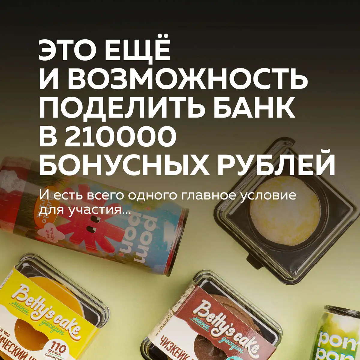 slide-https://cdn.smt.bz/uploads/dish/alt_media/2057983/%D0%BA%D0%B0%D1%80%D1%82%D0%BE%D1%87%D0%BA%D0%B0_2__4_.webp