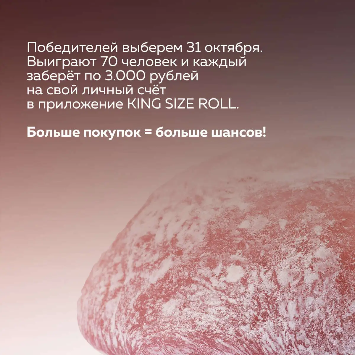 slide-https://cdn.smt.bz/uploads/dish/alt_media/2057983/%D0%BA%D0%B0%D1%80%D1%82%D0%BE%D1%87%D0%BA%D0%B0_4__2_.webp