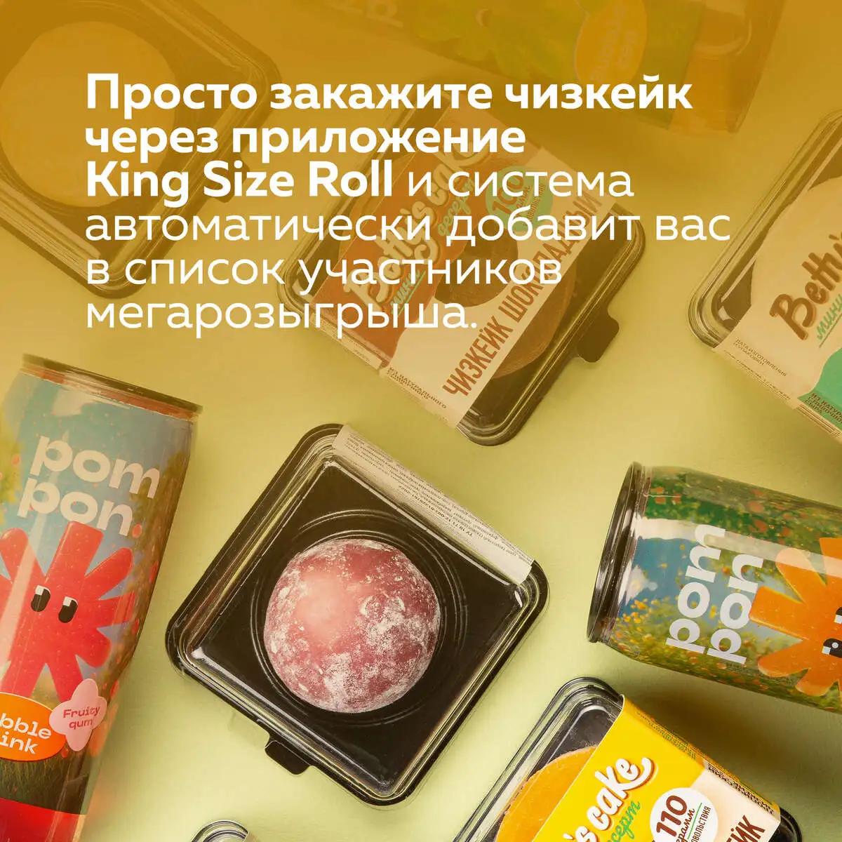 slide-https://cdn.smt.bz/uploads/dish/alt_media/2057984/%D1%87%D0%B8%D0%B7%D0%BA%D0%B5%D0%B8%CC%86%D0%BA_%D0%BA%D0%B0%D1%80%D1%82%D0%BE%D1%87%D0%BA%D0%B0_3.webp