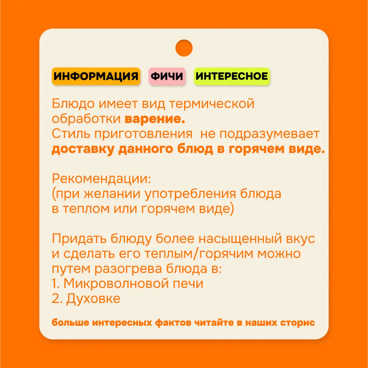 slide-https://cdn.smt.bz/uploads/dish/alt_media/2088206/%D0%B2%D0%B0%D1%80%D0%B5%D0%BD%D0%B8%D0%B5.webp