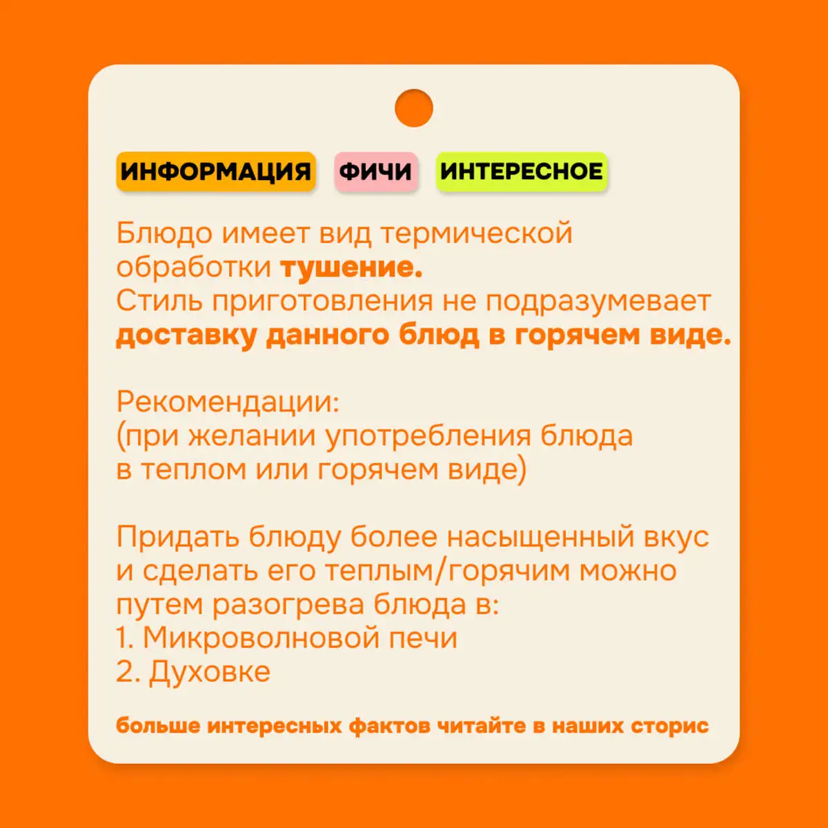 slide-https://cdn.smt.bz/uploads/dish/alt_media/2088207/%D1%82%D1%83%D1%88%D0%B5%D0%BD%D0%B8%D0%B5.webp