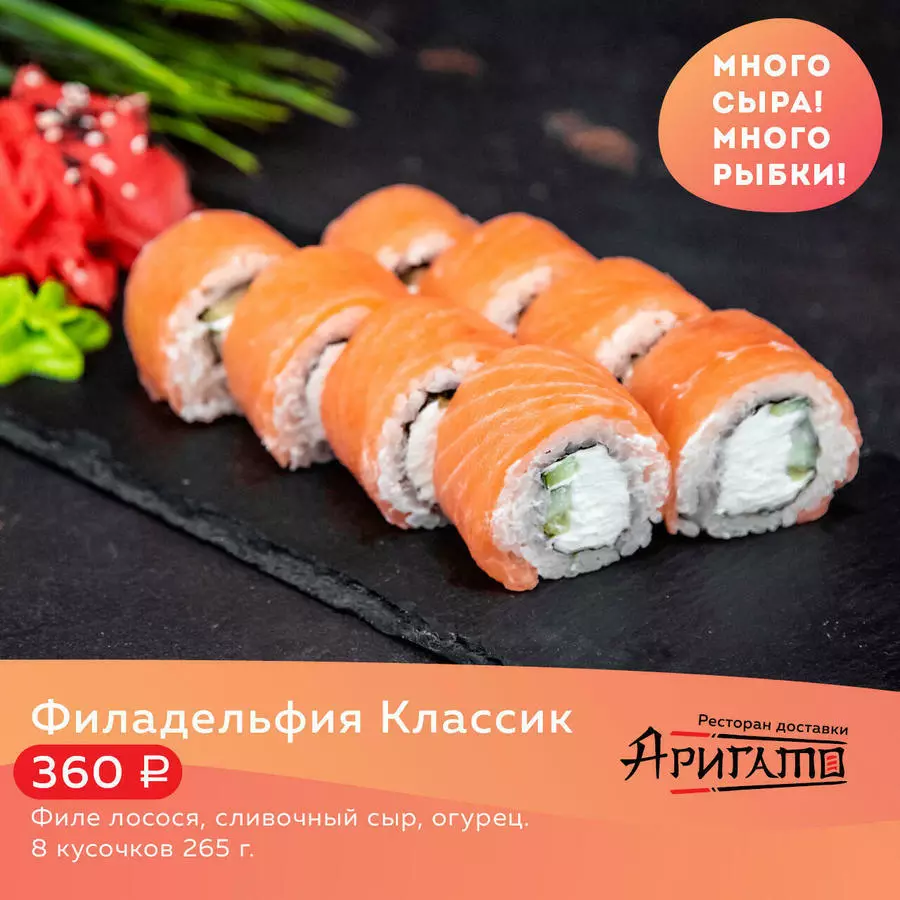 Филадельфия Классик