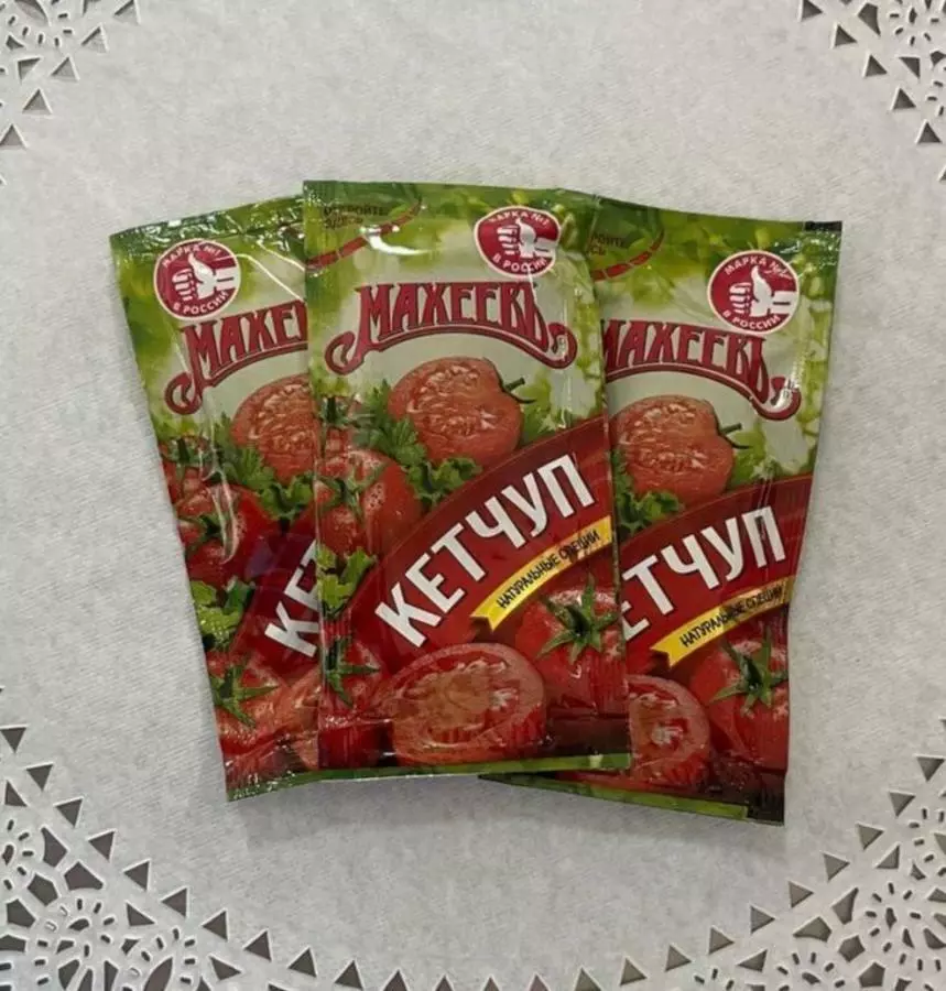 Кетчуп