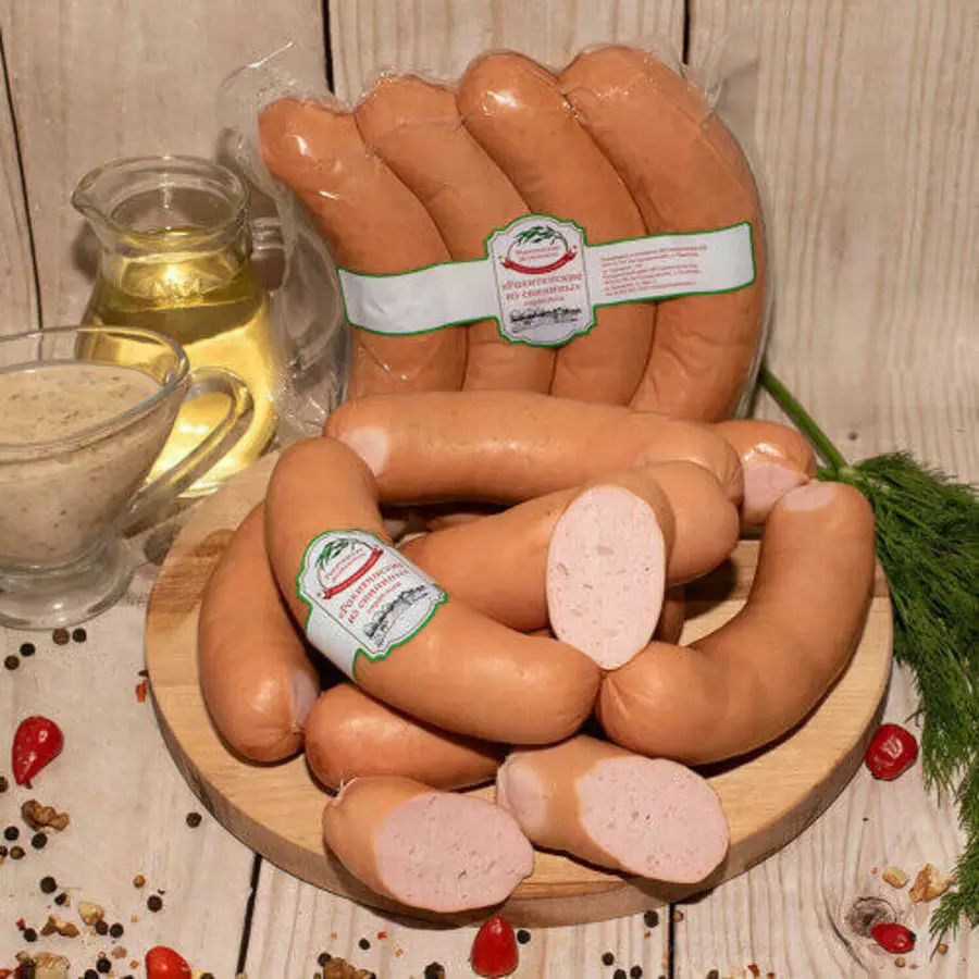 Сардельки вареные «Ракитянские из свинины»