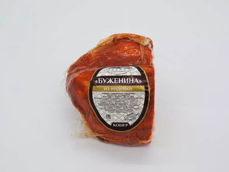 "Буженина" из индейки 1 кг