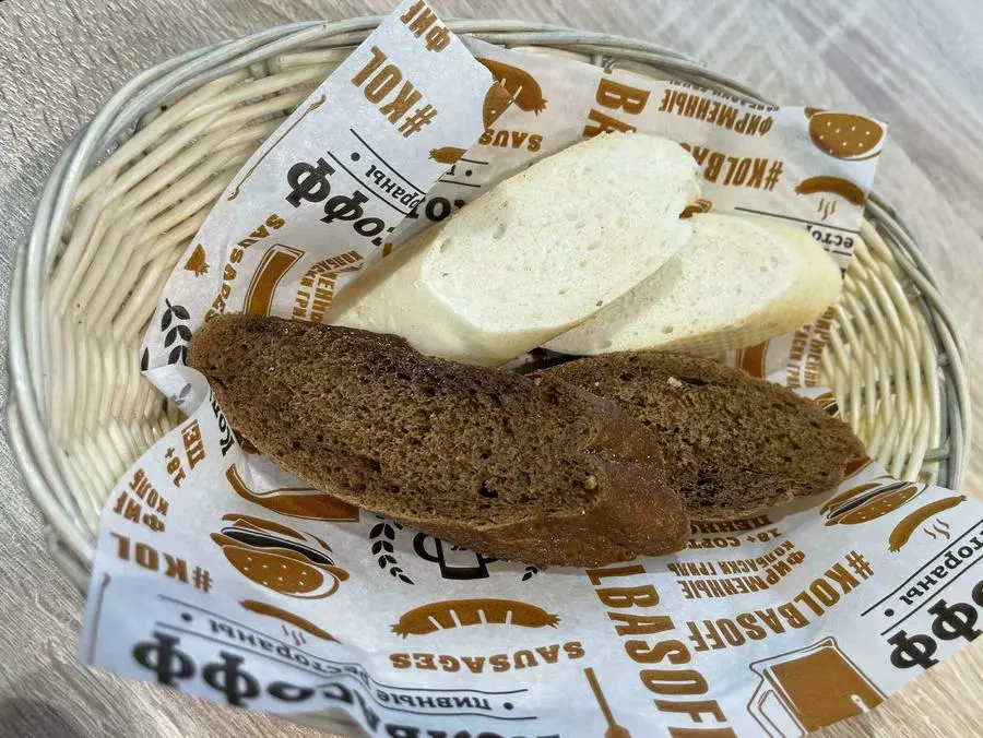 ХЛЕБНАЯ КОРЗИНА