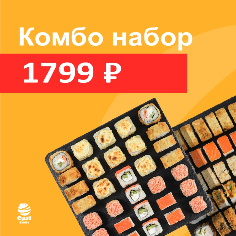 СЕМЕЙНЫЙ + ХИТ