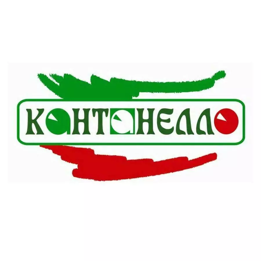 Соус Песто 