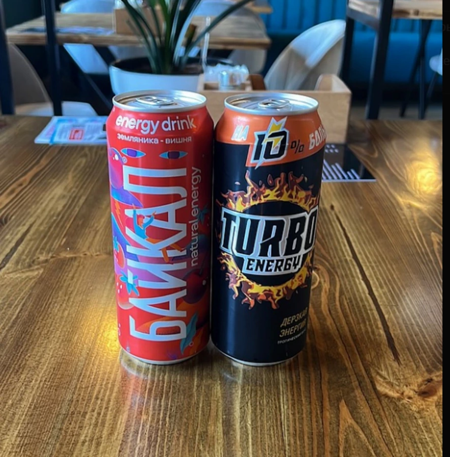 Энерджи Турбо 0,5 л ж/б