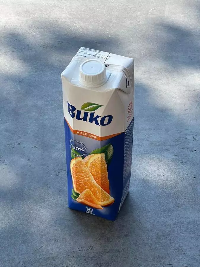 Сок натуральный 