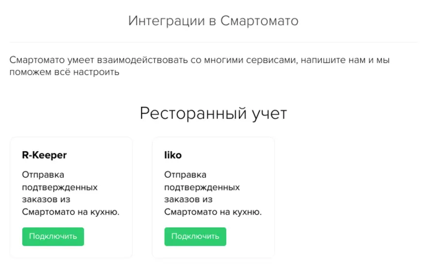 Комбо набор роллы теплый