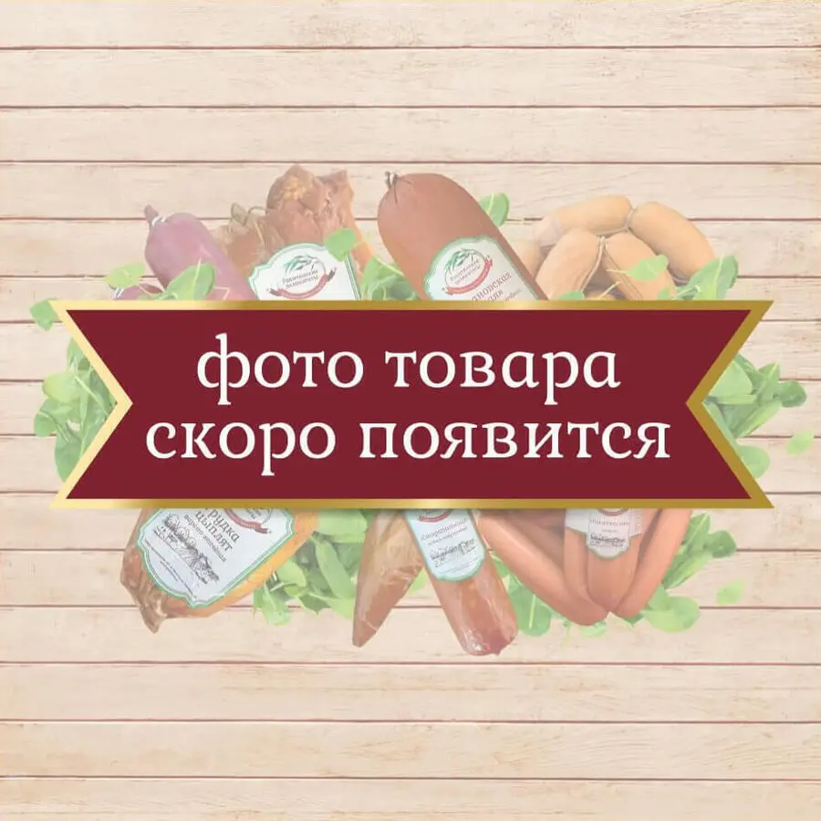 Ребрышки в смородиновом соусе