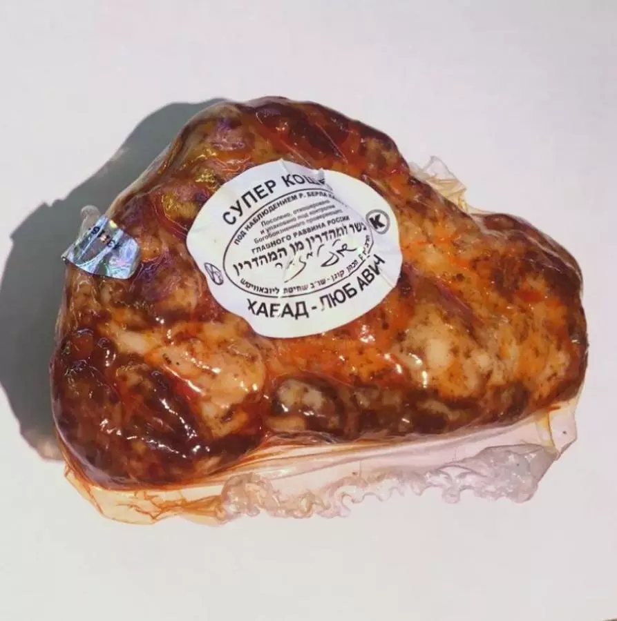 Курдюк копченый 1 кг