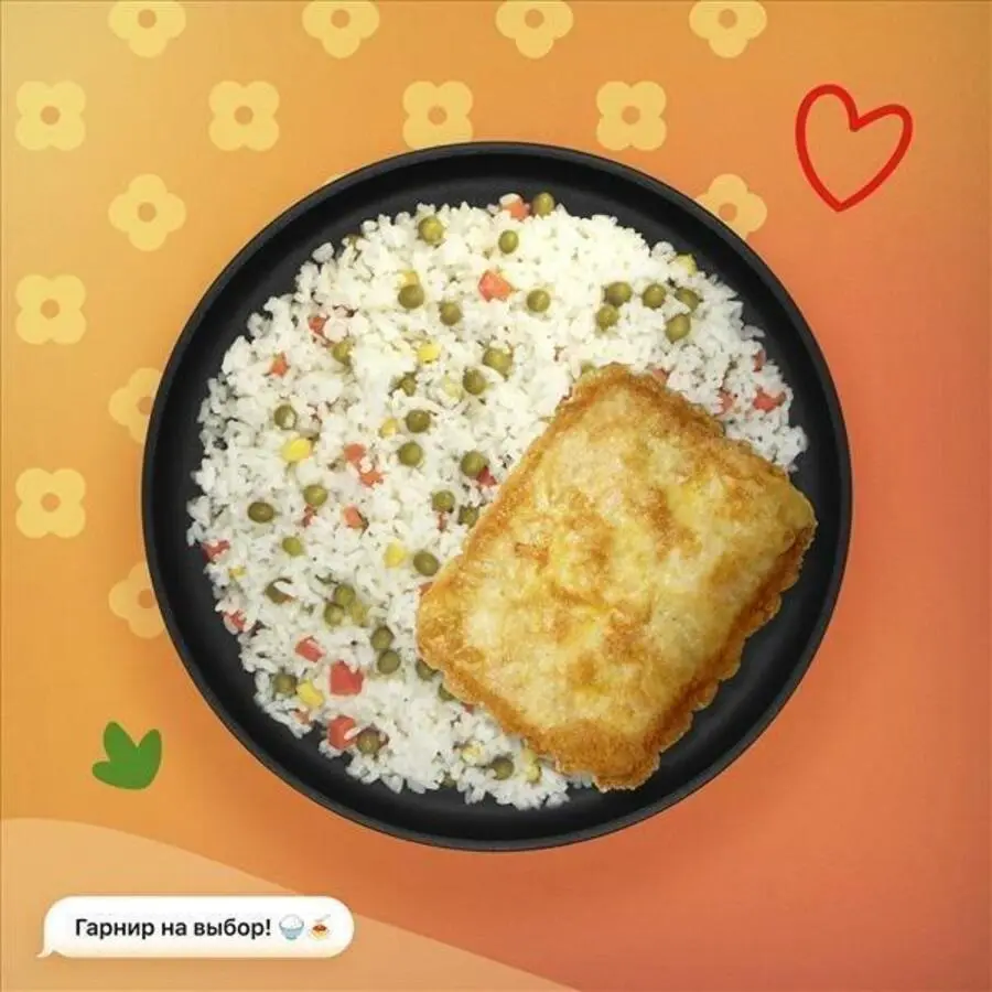 Рыба "Бризоль"