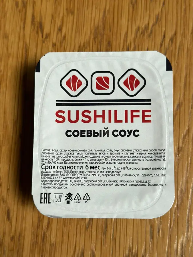 Соус "Соевый"