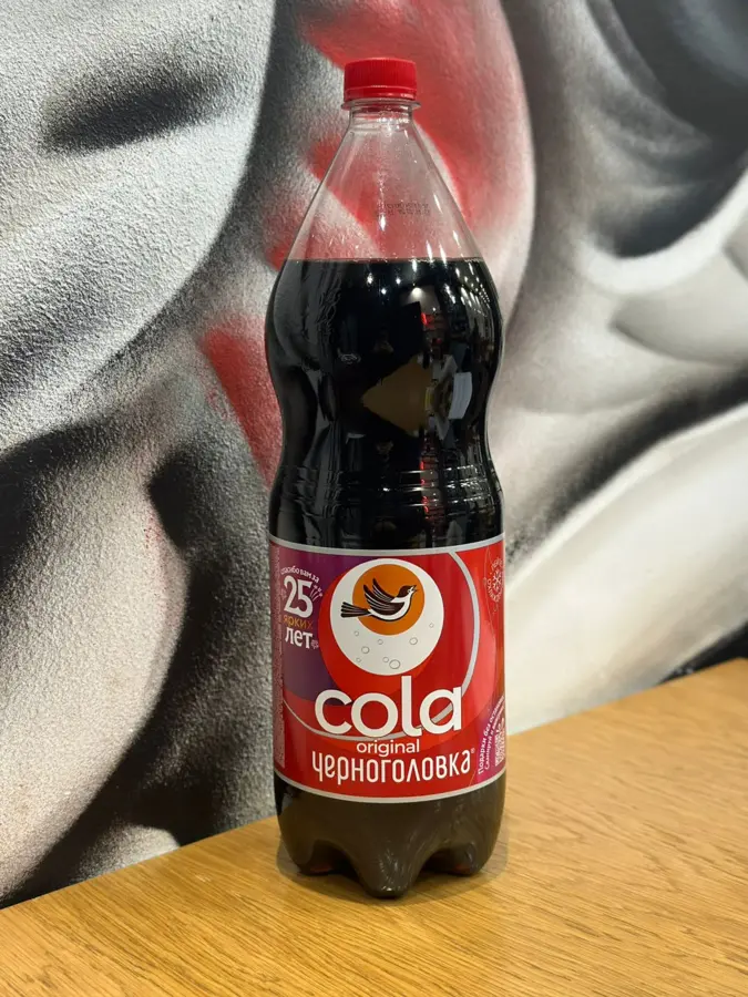 "Кока-Кола" 2 л