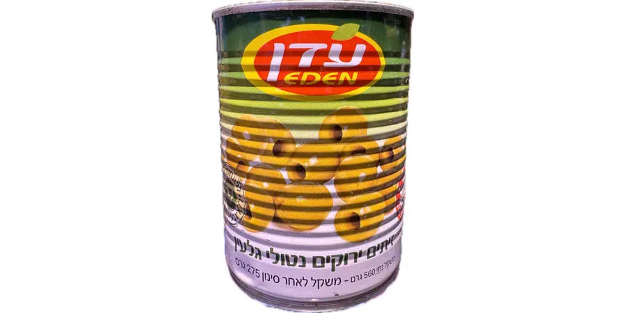 Оливки без косточек Харузит "Eden"