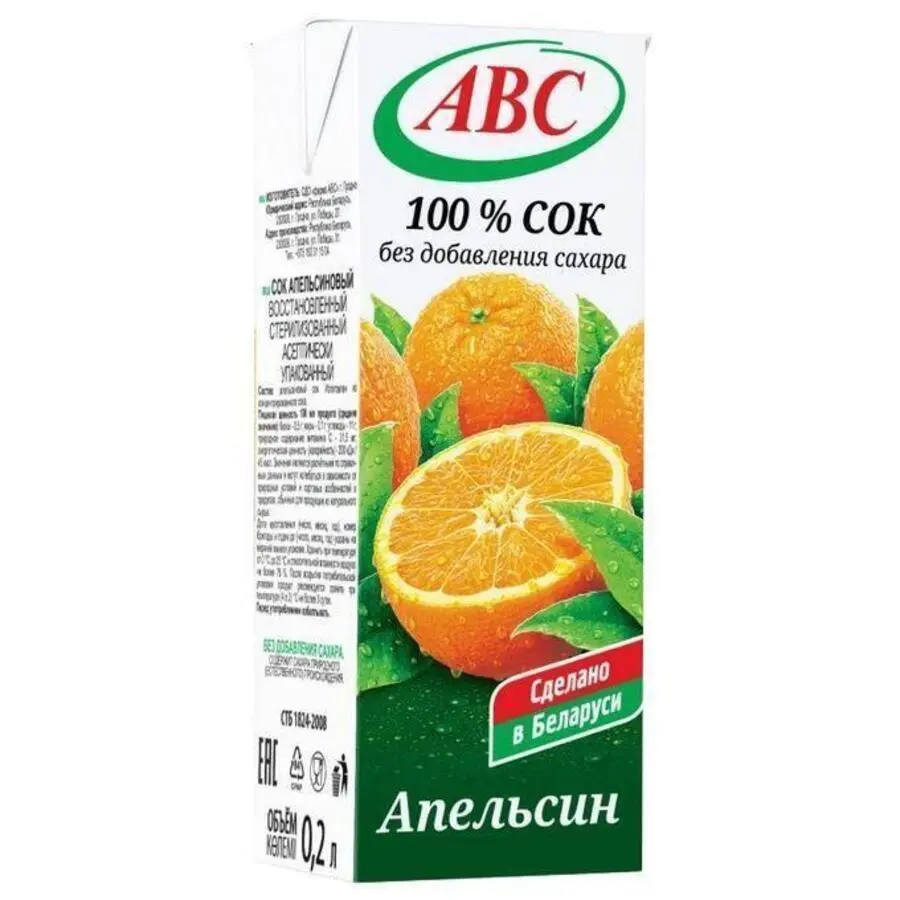 Сок Апельсиновый 