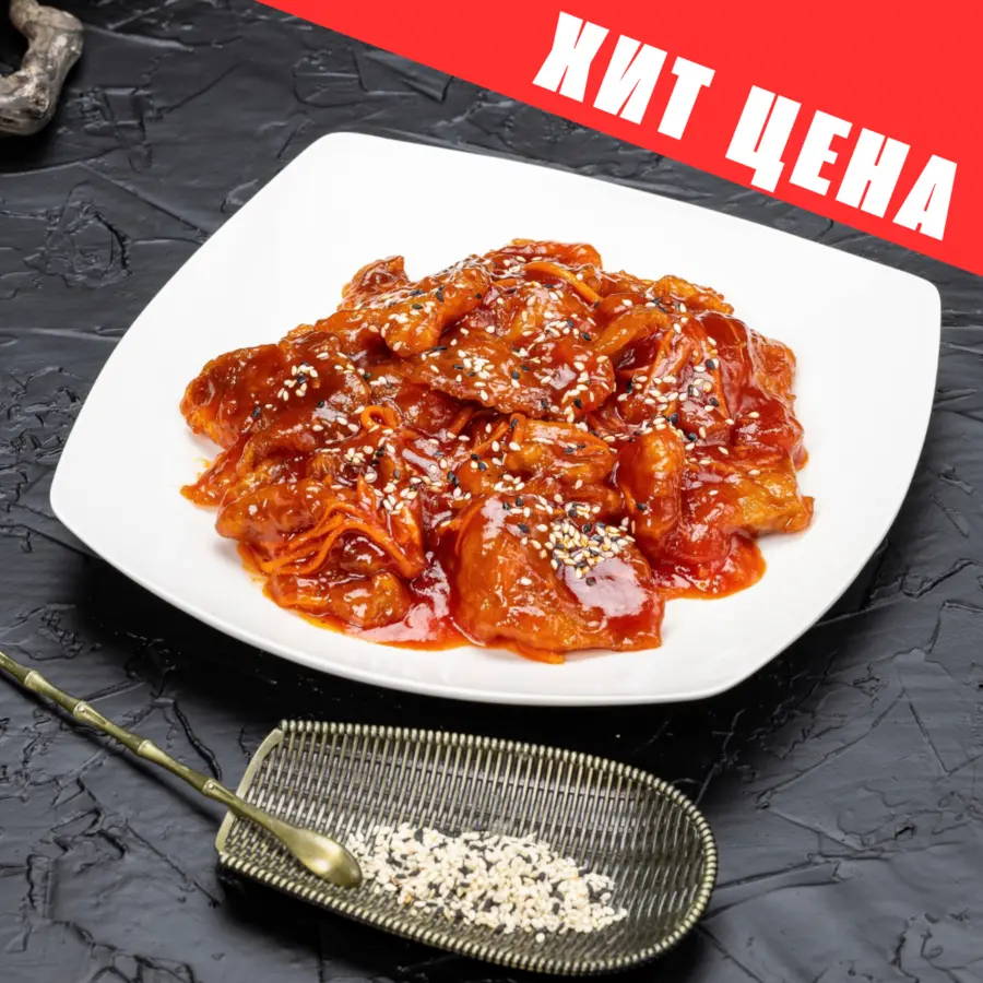 Горячие блюда