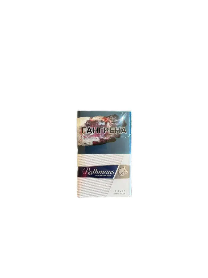 Rothmans King Size Silver