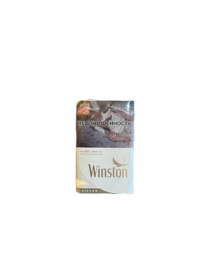 Сигарета Winston Silver тонкий