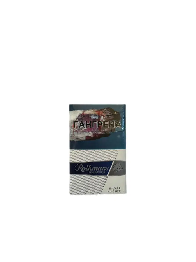 Rothmans King Size Blue