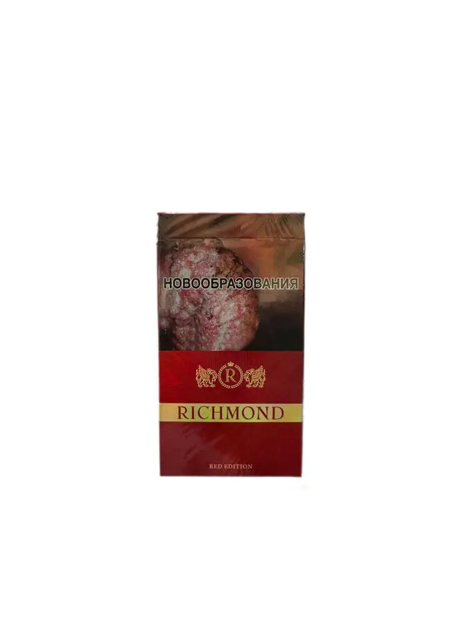 Сигарета Ричмонд красный