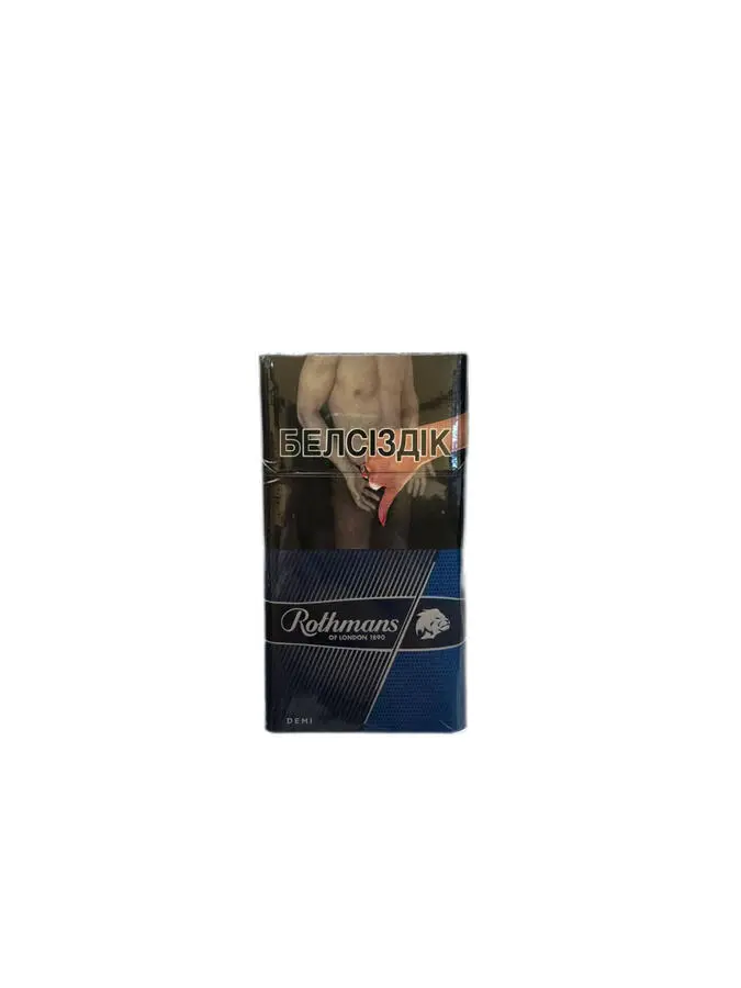 Rothmans Demi Blue