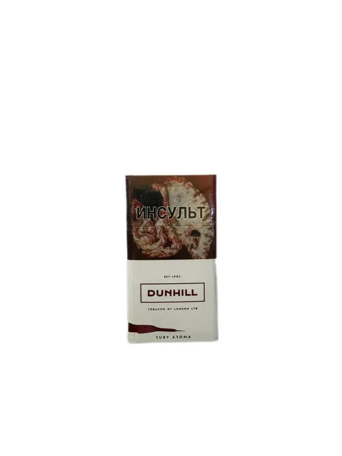 Dunhill Ruby Aroma