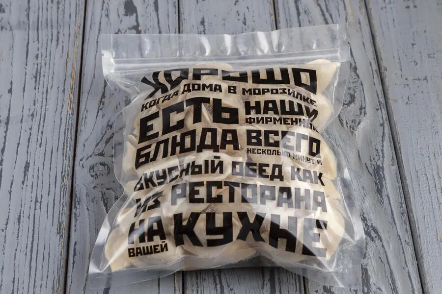 Замороженные вареники с капустой и грибами (маленькая упаковка)