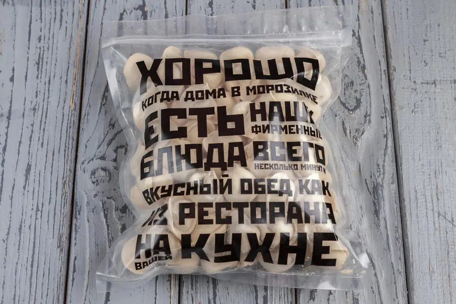 Замороженные пельмени уральские (большая упаковка)