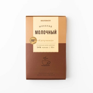Шоколад молочный "Капучино"