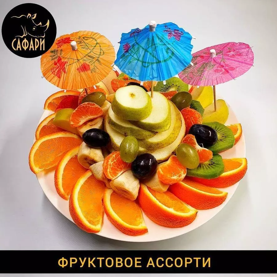 Фруктовое Ассорти
