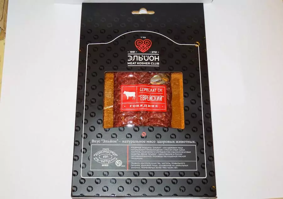 Нарезка из Сервелата "Еврейского" с/к 75 г