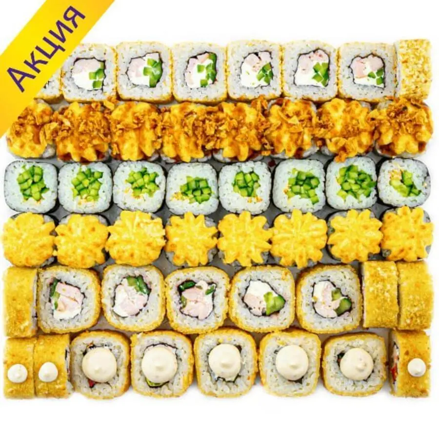 Сет Студенческий