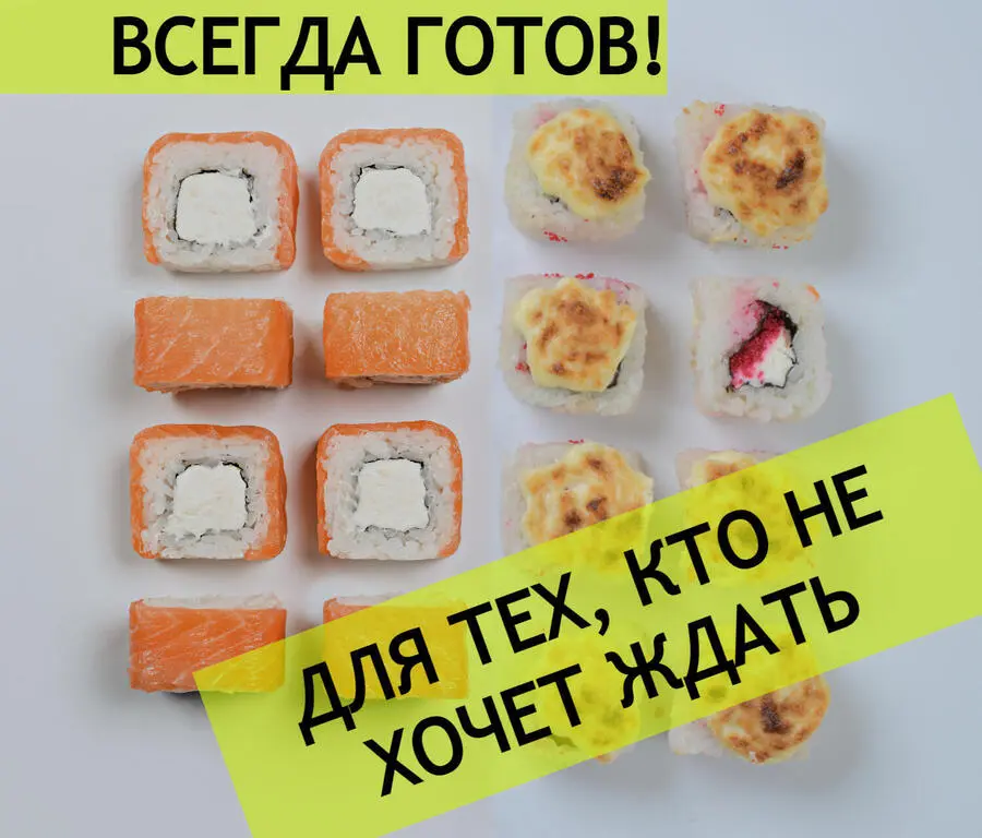 Дежурный 16 шт