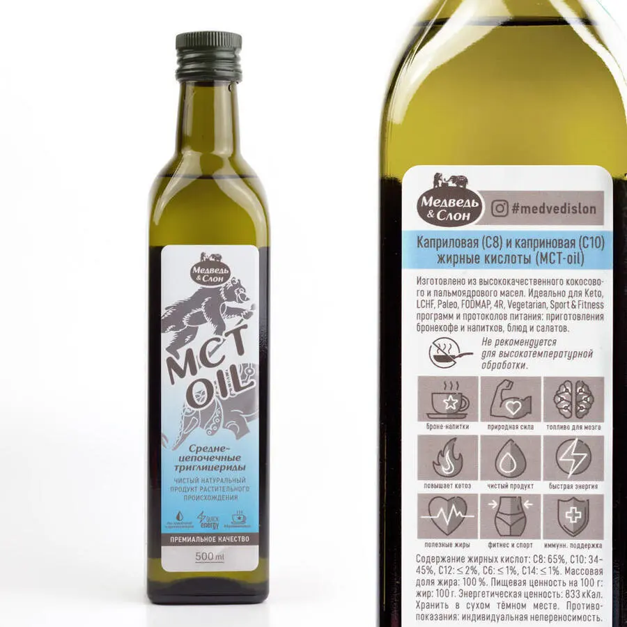 MCT oil (в стекле) 