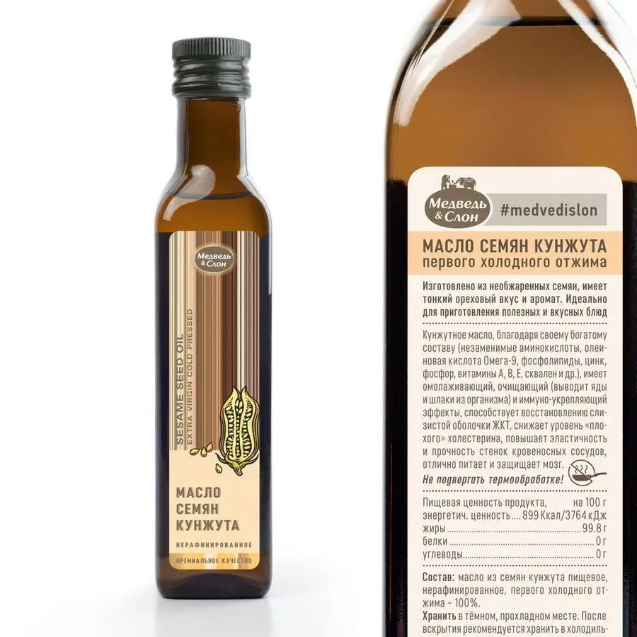 Масло семян кунжута первого холодного отжима
