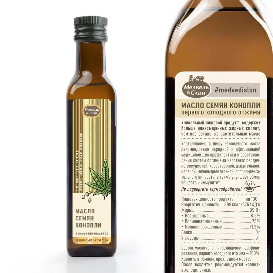 Масло семян конопли первого холодного отжима