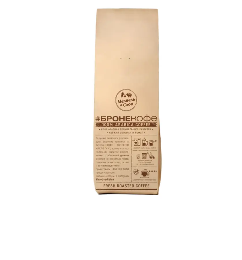 #БРОНЕкофе | Молотый