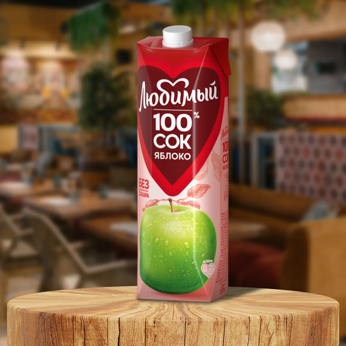 Яблочный сок